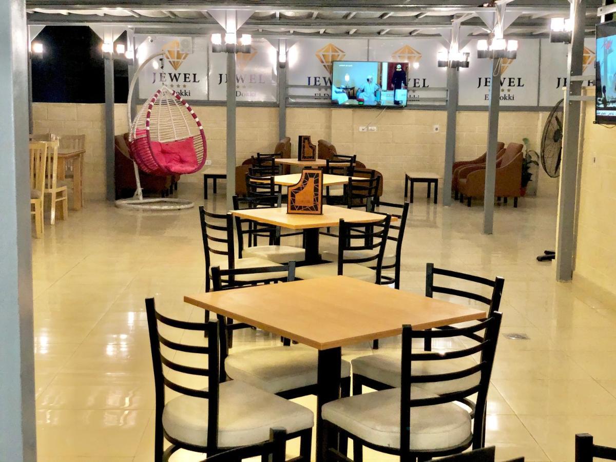 Jewel Dokki Hotel Giza Dış mekan fotoğraf