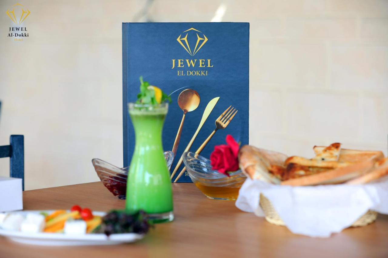 Jewel Dokki Hotel Giza Dış mekan fotoğraf