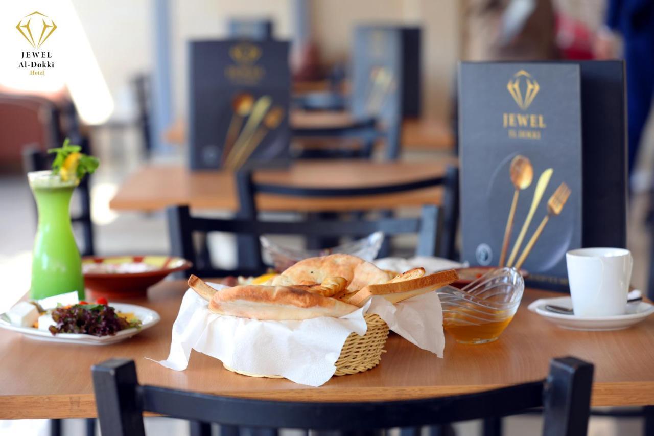 Jewel Dokki Hotel Giza Dış mekan fotoğraf